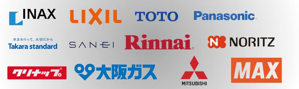 その他取扱商品一覧