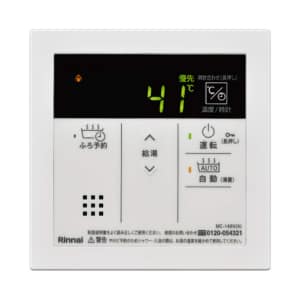 Rinnai / MC-146V(RUJシリーズ)台所リモコン